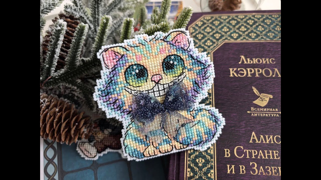 Почти рукодельный влог. Вышивальная неделя 23 - 30.01.2026. Часть 1. Играю в 