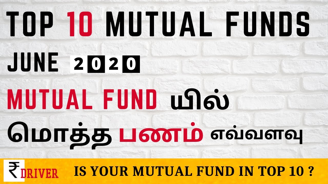 Top 10 Mutual Funds 2020 Tamil | Asset Under Management Mutual Fund June 2020 | Money in Mutual Fund