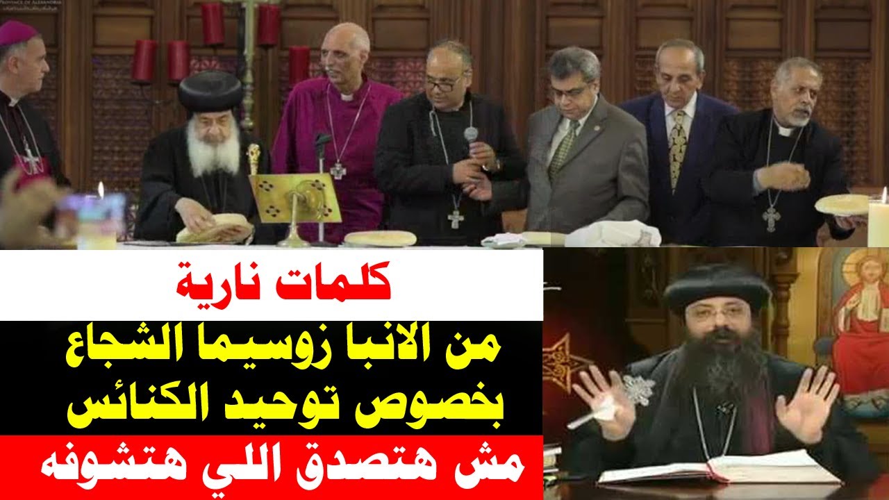 Пламенные слова отважного епископа Зосимы об объединении церквей | Вы не поверите тому, что увидите