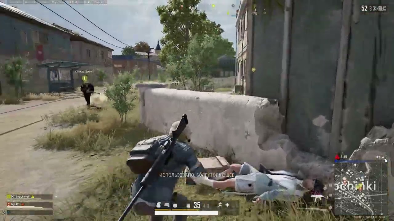 PUBG: BATTLEGROUNDS Gameplay