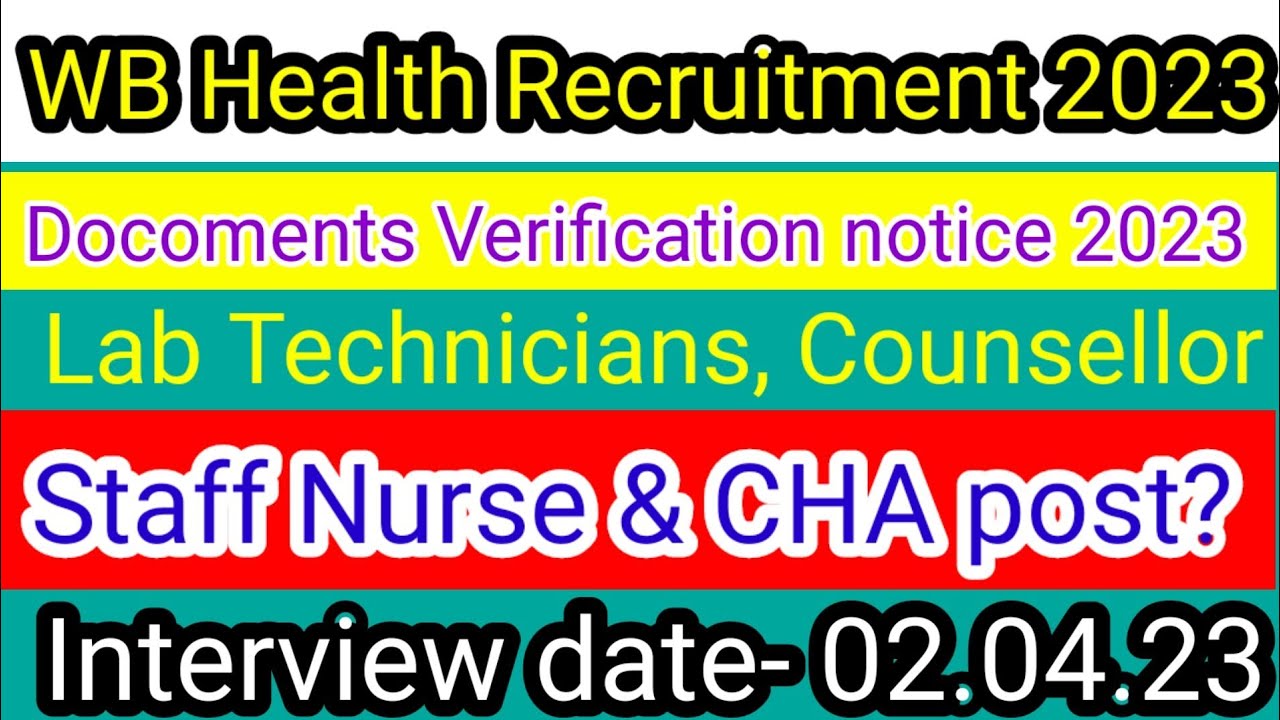 WB Health Recruitment 2023। Interview/Docoments verification / written test।lab technicians & others