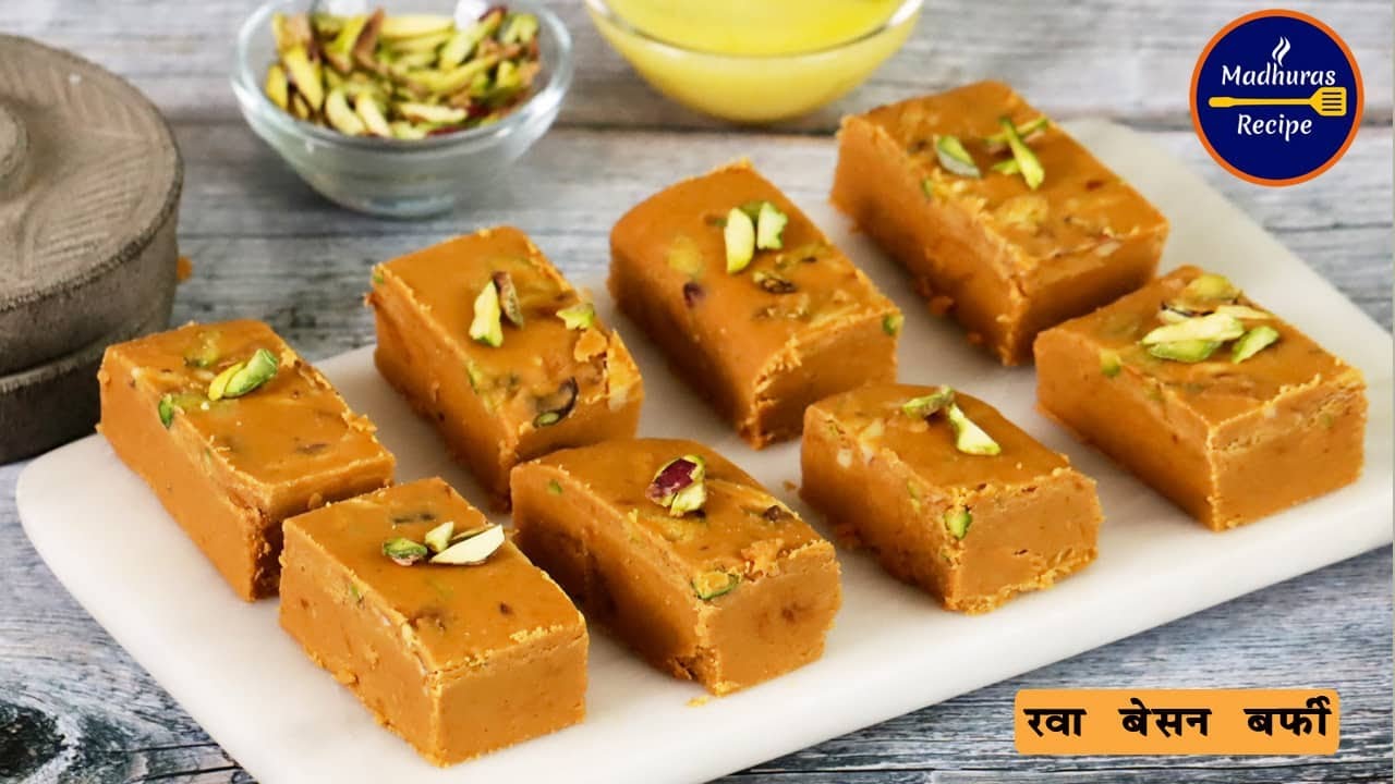 पाक न बनविता बनवा रवा बेसन बर्फी । Easy Rava Besan Burfi Recipe | MadhurasRecipe