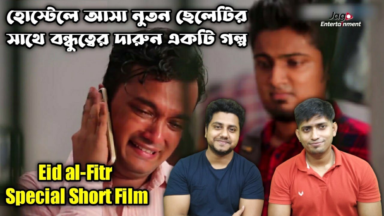 Indian Reaction On | Shouvik | Allen Shubhro | ফেরা | Short Film | Eid Express | The Bongs Reaction