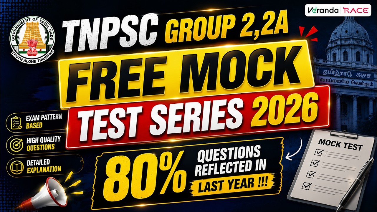 TNPSC GROUP 2,2A | FREE MOCK TEST SERIES 2026 |  80%QUESTIONS REFLECTED IN LAST YEAR | KAMAL SIR