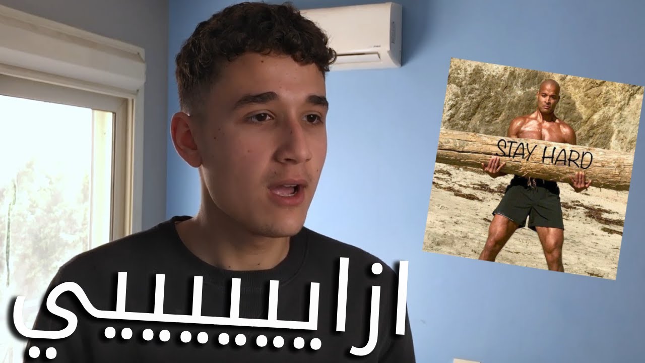 الانضباط سهل أوي |  Discipline Made Easy