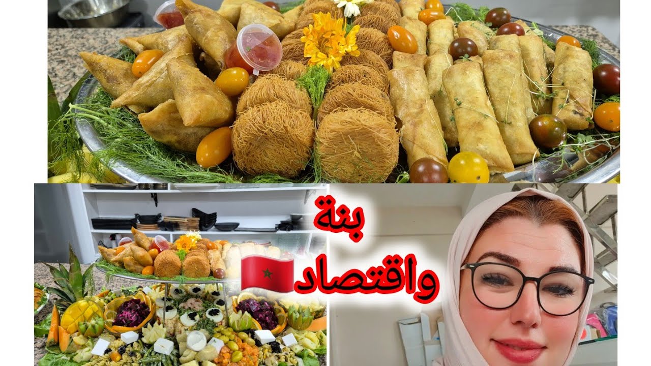 #دروس_مجانية 📢بروات بالكلمار والقيمرون فواكه  البحر  بطريقة ساهلة والبنة ديمآ  في بساطة المكونات صفة