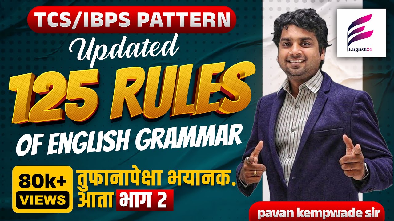 Updated 125 Rules of English Grammar By Pavan Kempwade (Part-2)| Talathi Bharti English 2025