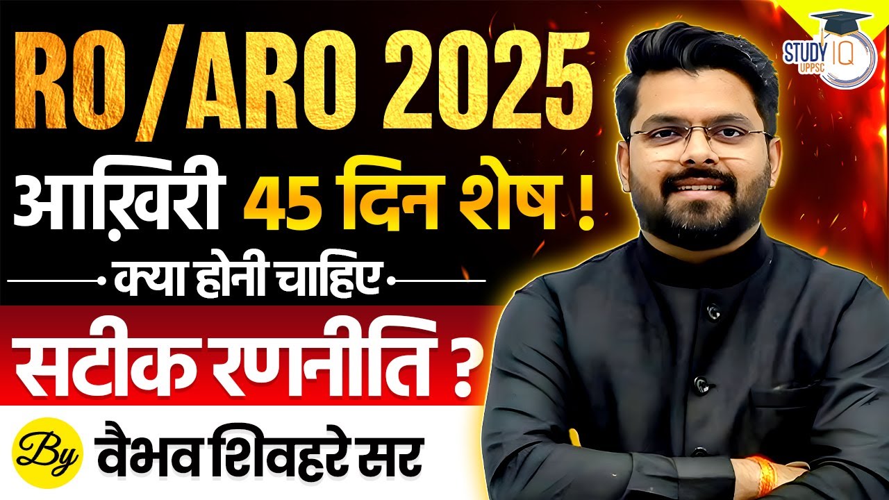 Last 45 Days Study Plan for UPPSC RO/ARO 2025 | by Vaibhav Shivhare&nbsp;Sir | UPPSC StudyIQ