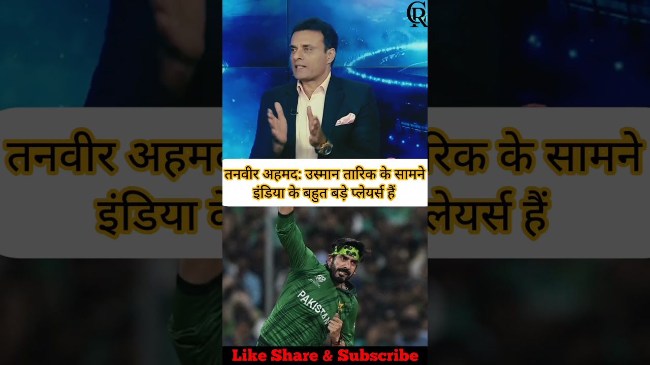 Pak Media Reaction On India vs Pakistan Match #shorts #indvspak #worldcup2026 #cricket