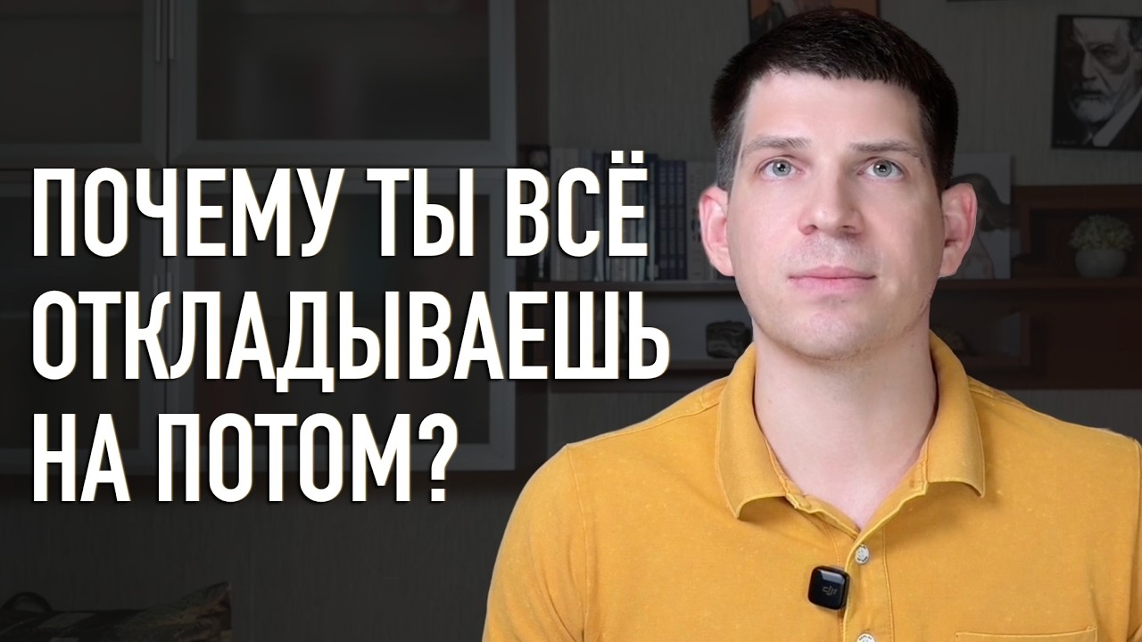 Узнай, обходной путь решения проблемы! Когда не помогают никакие техники