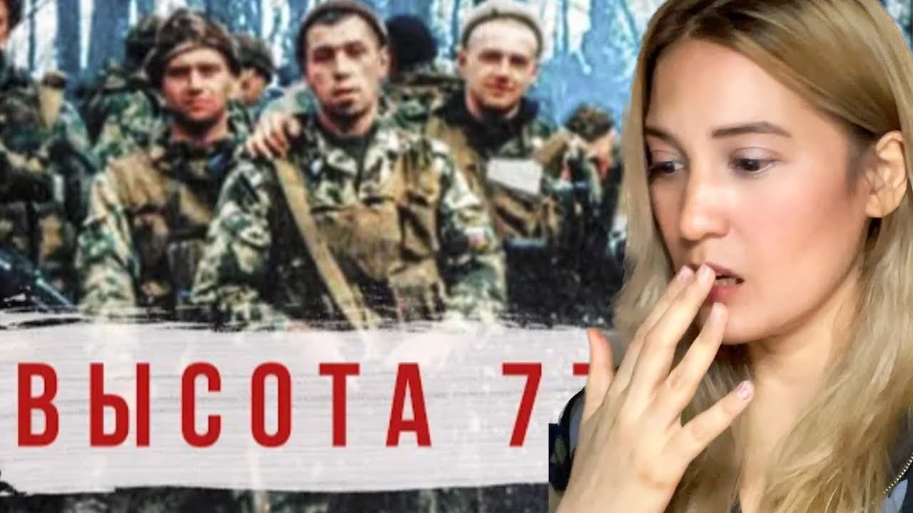 Reaction to Radio Tapok “ВЫСОТА 776”