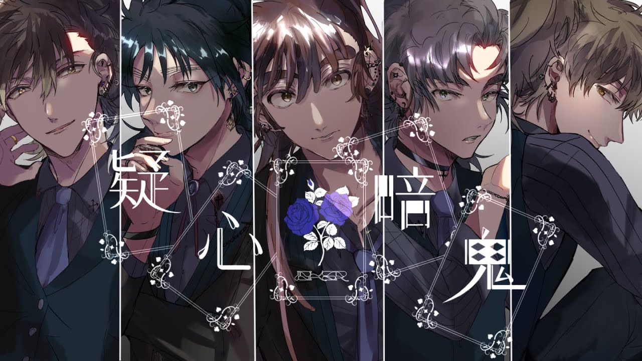 【RKRN】五年生で×疑×心×暗×鬼×【合唱】