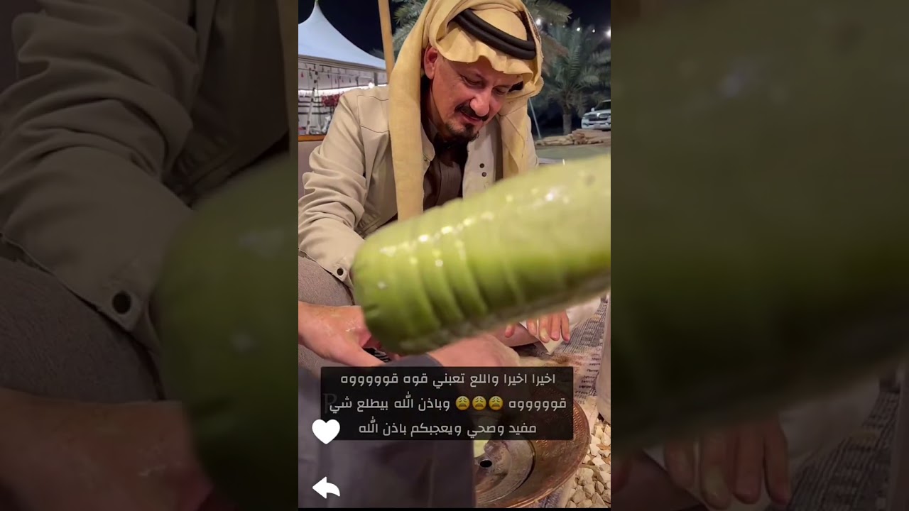 سعود غربي ١ فبراير 