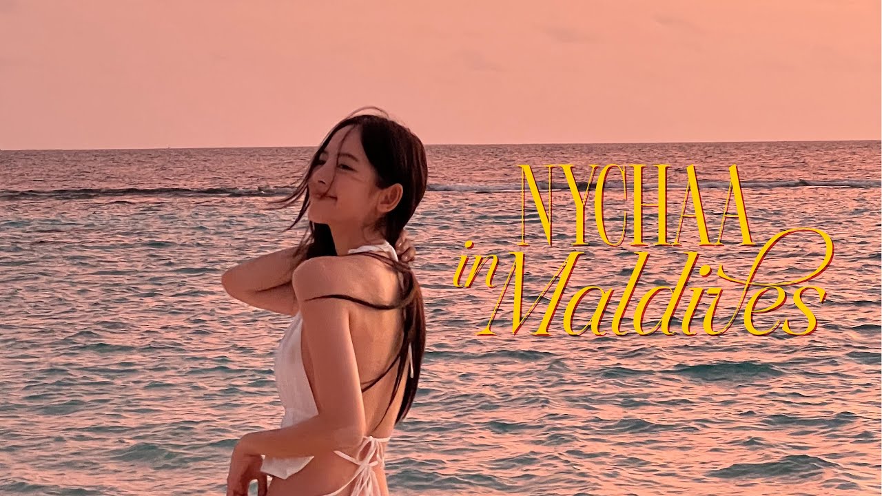 NYCHAA l ได้ไปพักด้วยกันสักที!