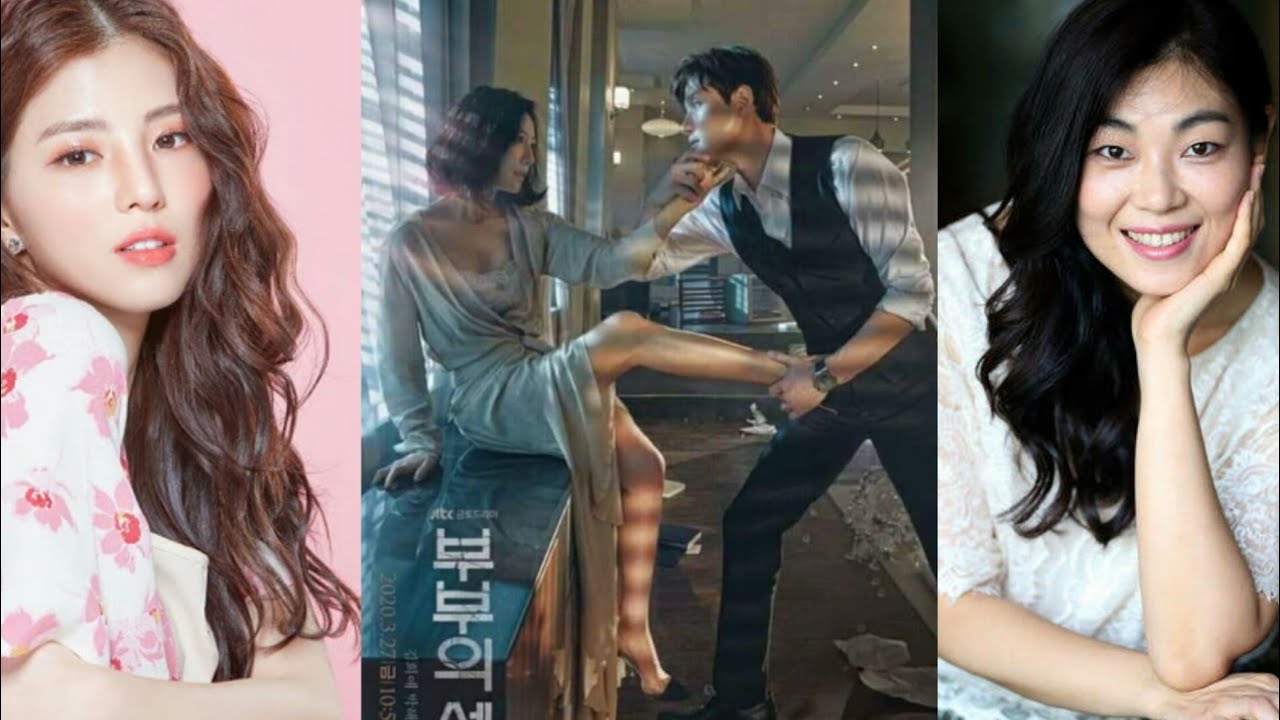 The World of The Married Couple Cast