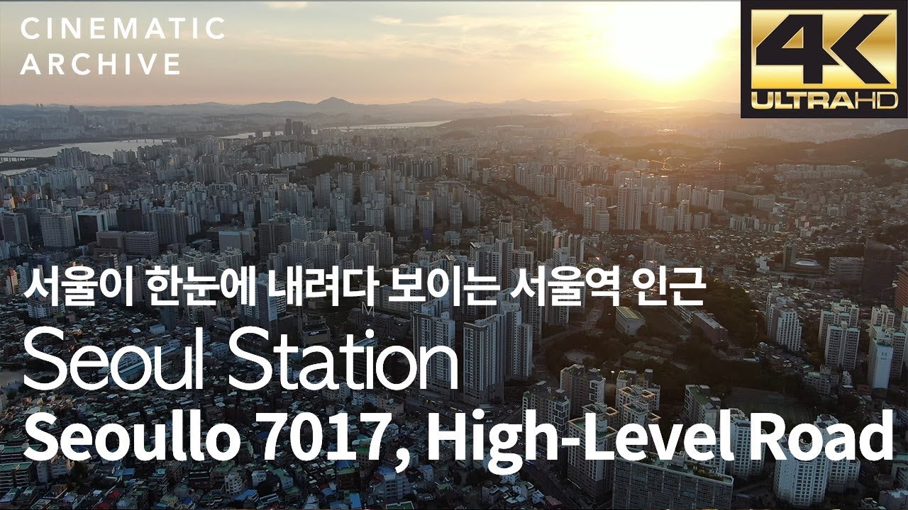서울역 인근/ Seoul Station  Seoullo7017, Korea Drone - 서울역, 서울로7017, 고가도로, 드론 |시네마틱아카이브-대한민국영상소스