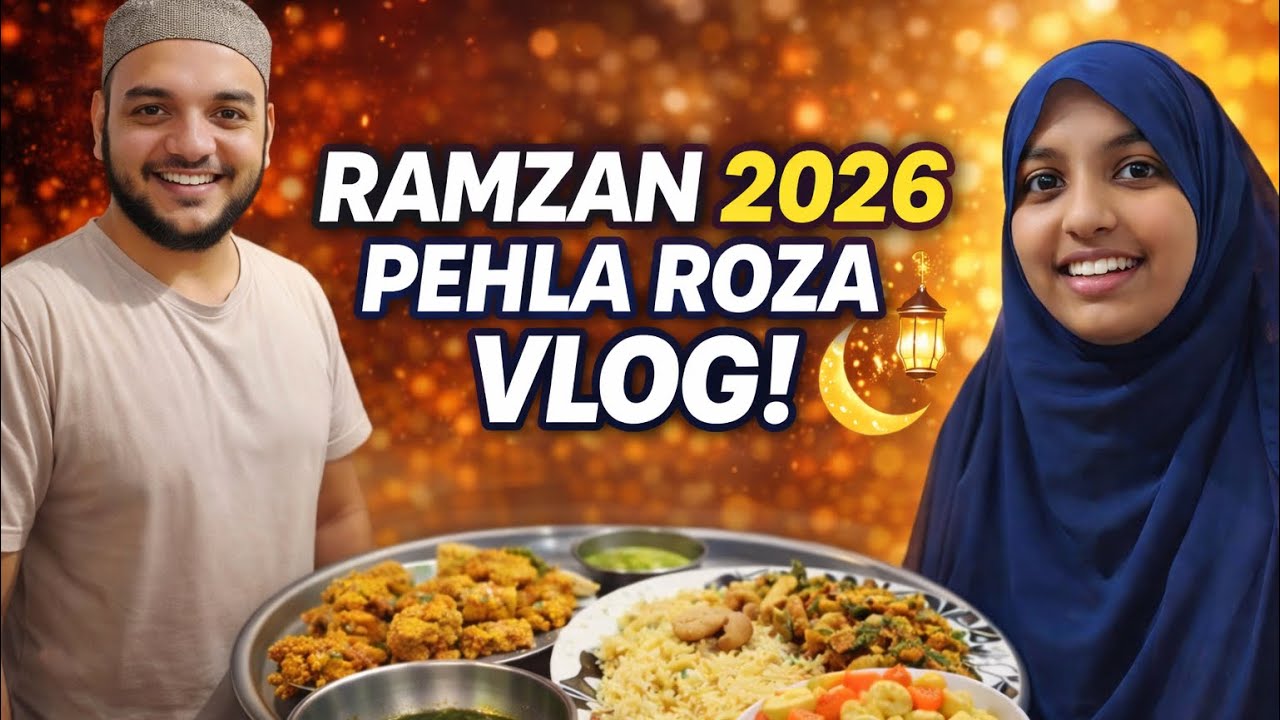 Ramzan Ka Pehla Roza 2026 🌙 | Pehli Sehri Se Iftar Tak Full Vlog ❤️	