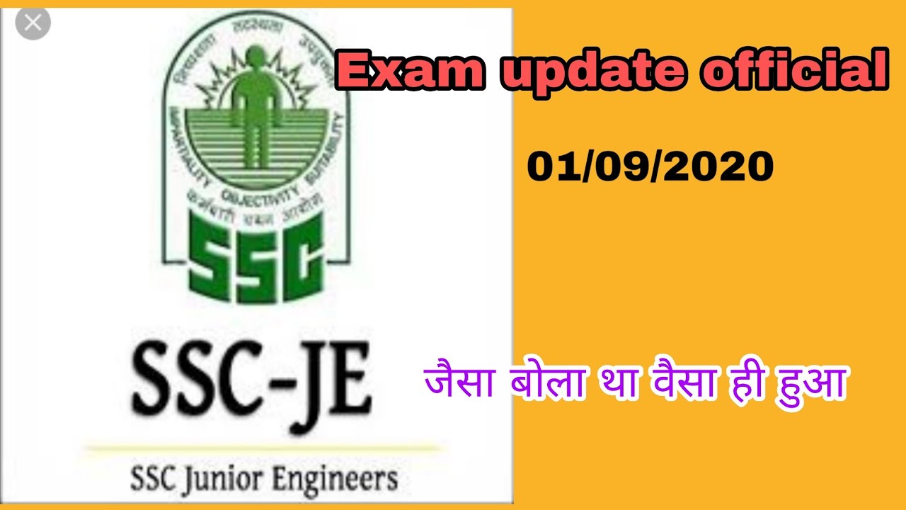 SSC JE 2020 Exam update