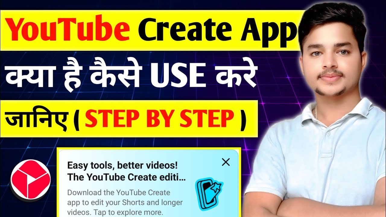 YouTube Create App Notification | YT Studio & Gmail Update 2025 | New Creator App