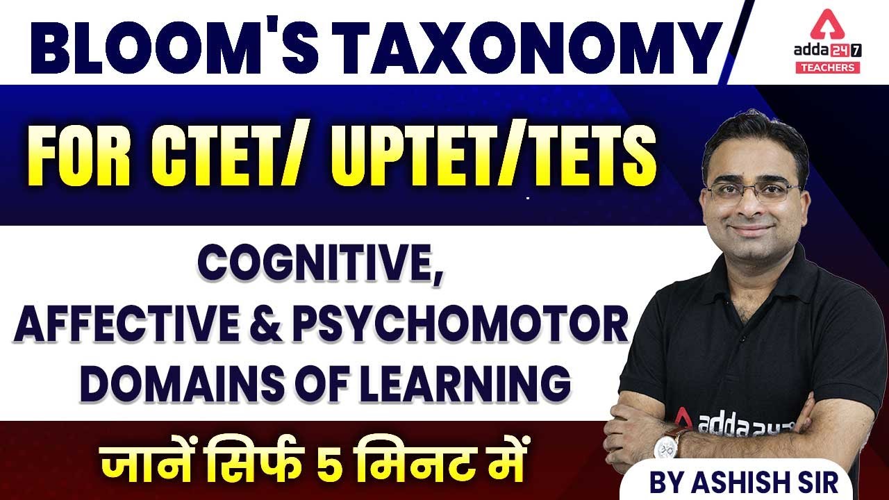 Bloom's Taxonomy | Domains of Learning - Cognitive, Affective & Psychomotor By Ashish Sir