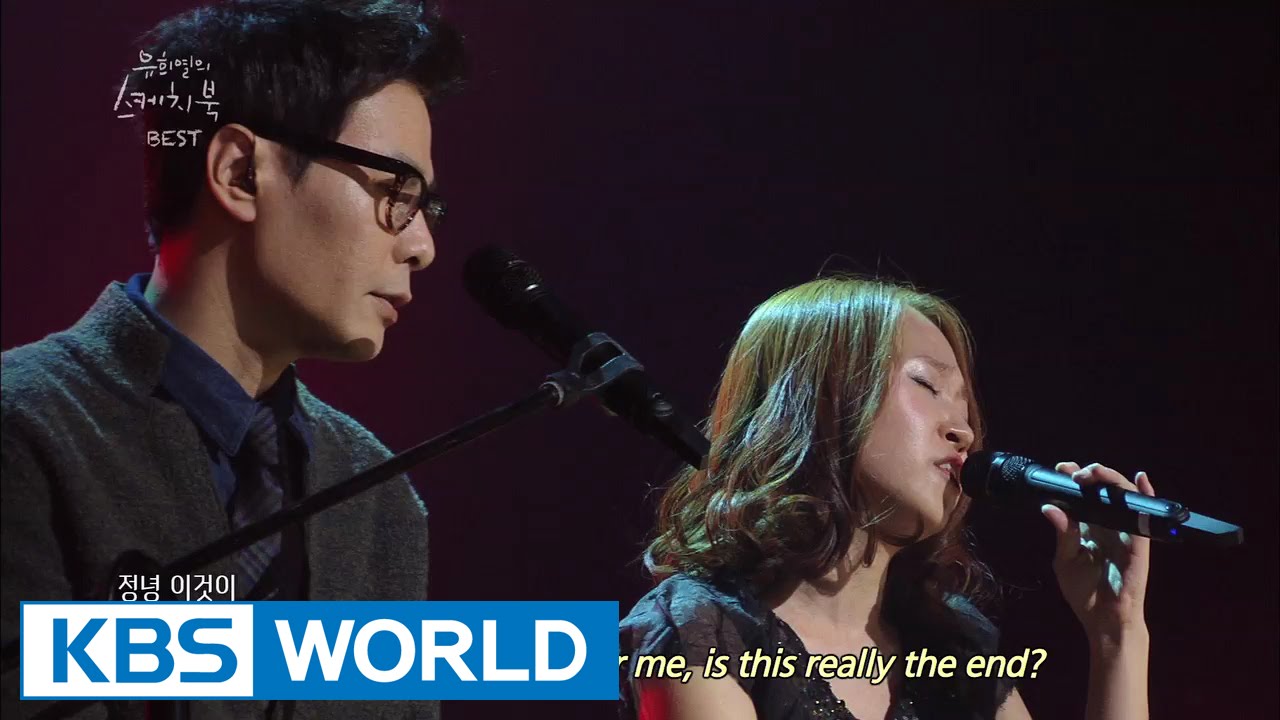 Yoon Sang, Kim Kwangmin, Im Jinho - Ask Sowol / Forever [Yu Huiyeol's Sketchbook]