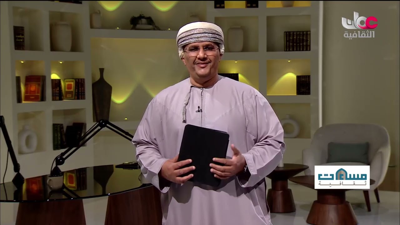 مساءات ثقافية - الأربعاء 4 فبراير 2026م