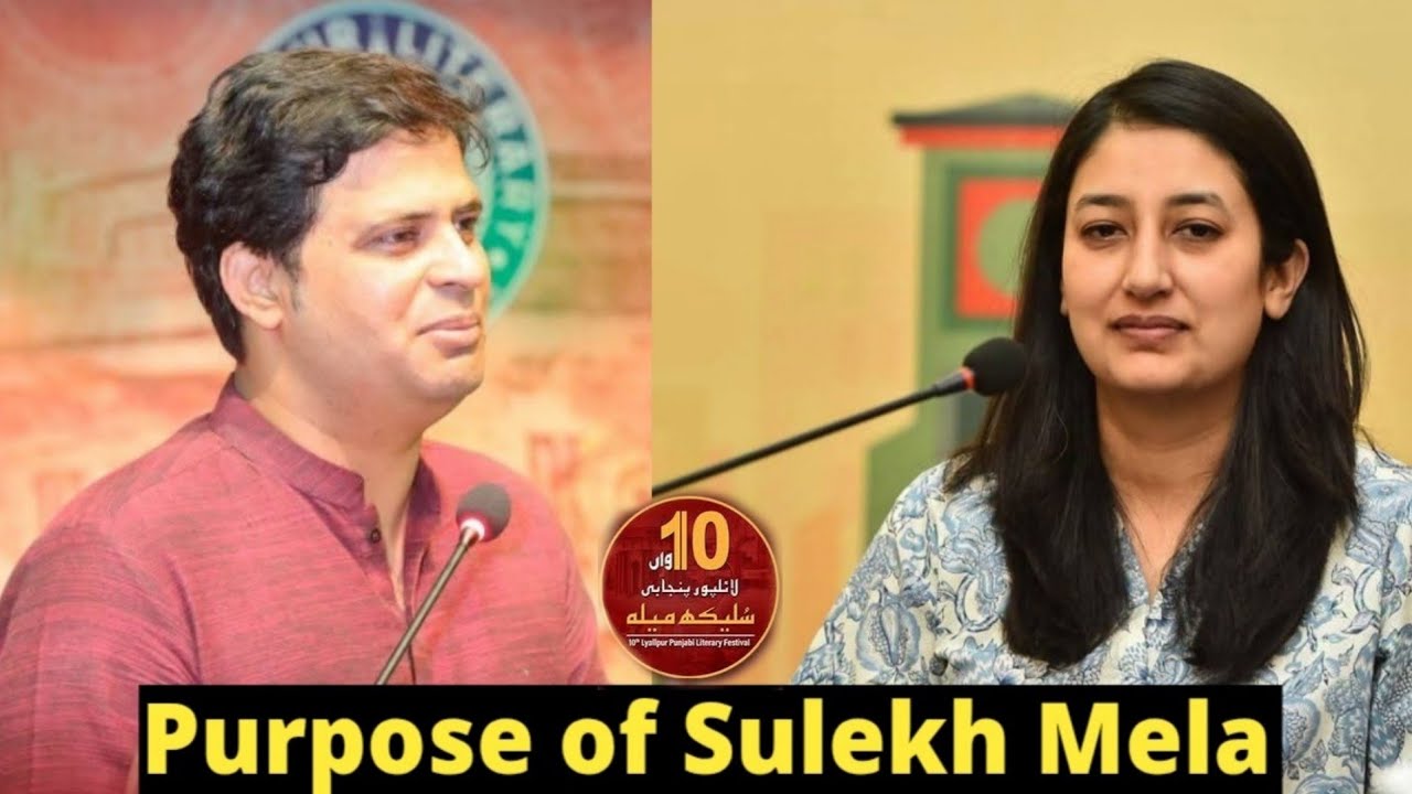 Lyallpur Sulaikh mela 2025 | Purpose of Sulekh mela Taking about 