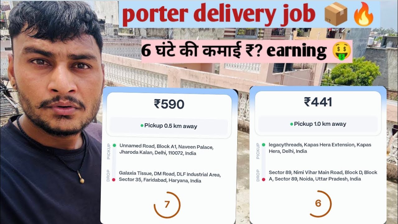 Porter parcel delivery 📦 🔥#6 घंटे की कमाई ₹?🤑#porterdeliveryboy #viral #biketaxi 