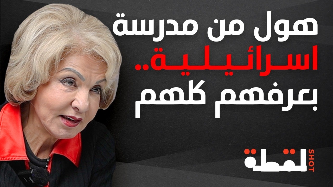 بشرى الخليل ترفع السقف: اذا المقاومة بدها ترد ما فيك تمنعها يا جوزيف عون