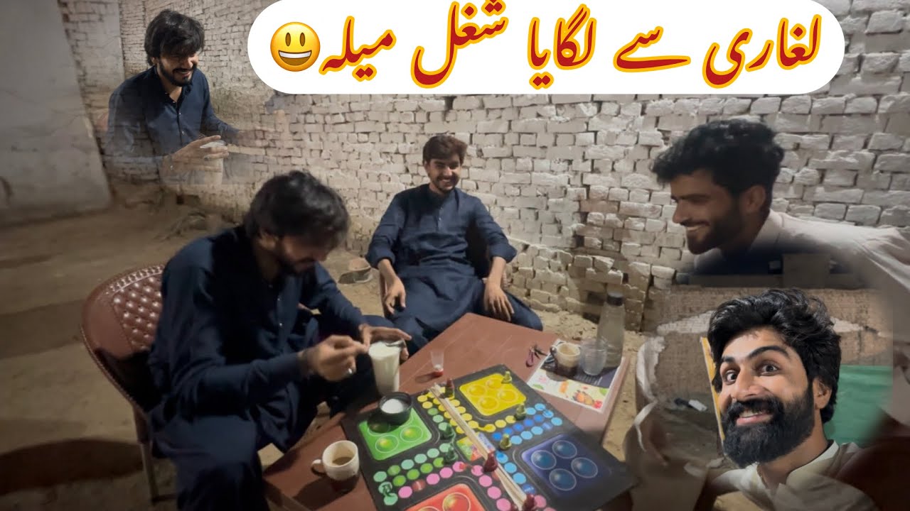 SARAIKI VLOG  || AJ LAGYA LAGHARI SY SHUGAL || ENJOYED WITH FRIENDS 