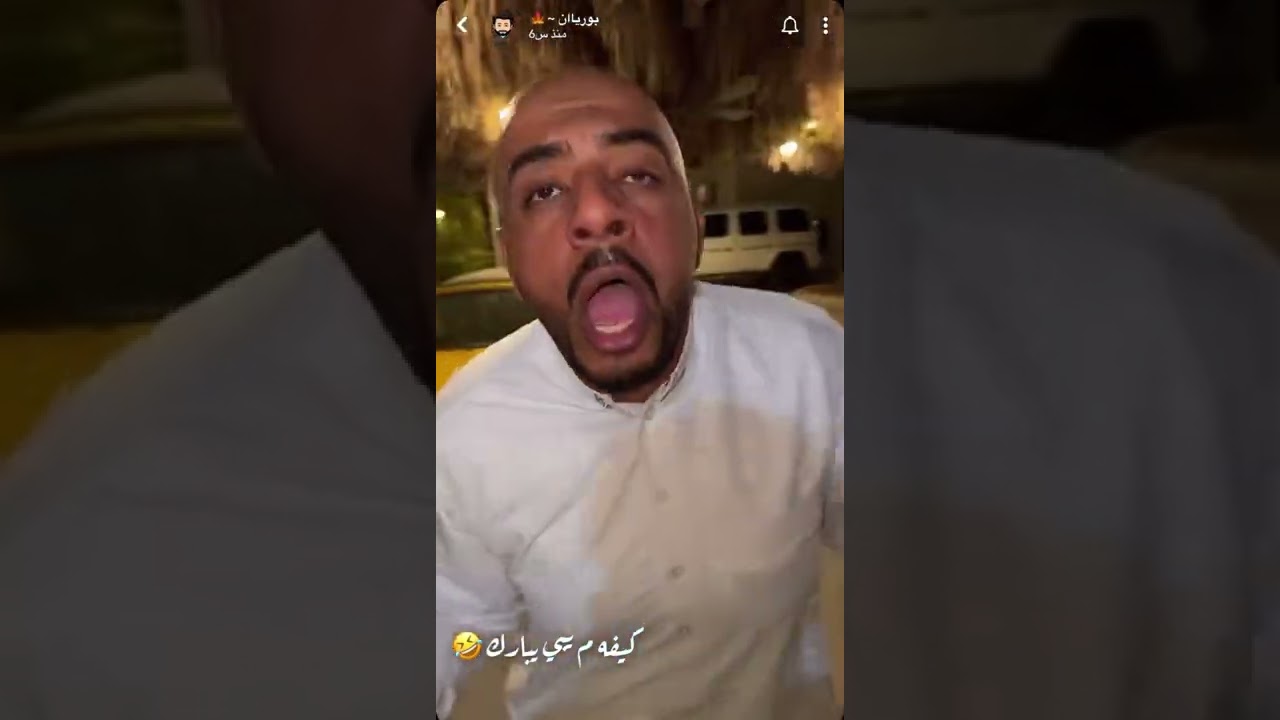 جبوري بلوك 🤣🤣