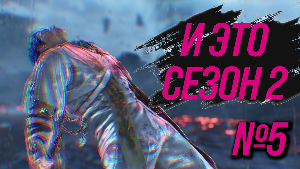 Последняя нарезка второго сезона | Нарезка стрима по Tekken 8 TohsakaRinMk #5