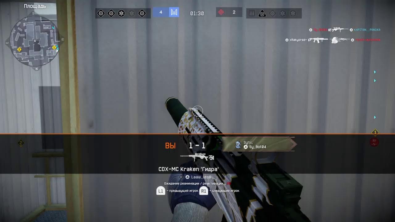 Warface Console Clatch Рм без порожении 21  0