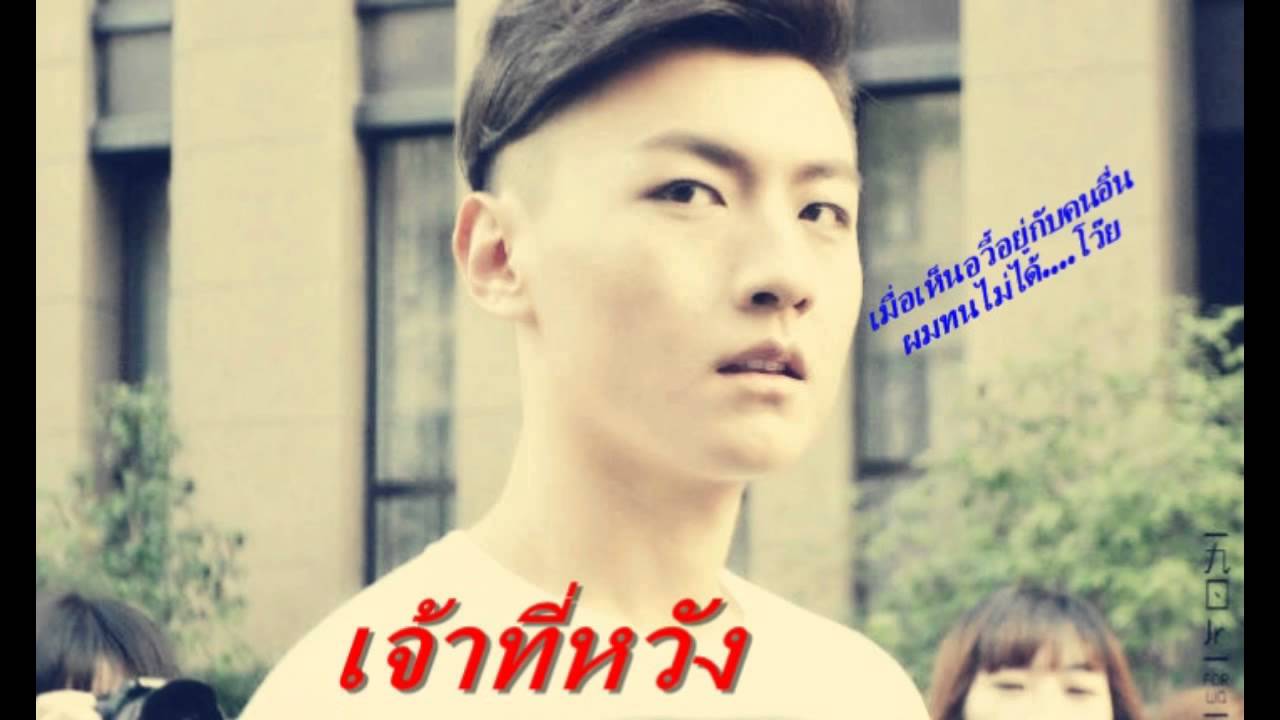 (OPV) QINGYU Story เช็คเรตติ้ง+เจ้าที่แรง+สกัดดาวยัว