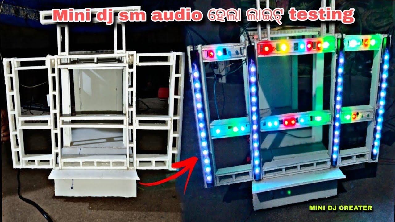Mini dj sm audio ହେଲା ଲାଇଟ୍ testing working 💯🔥 ||
