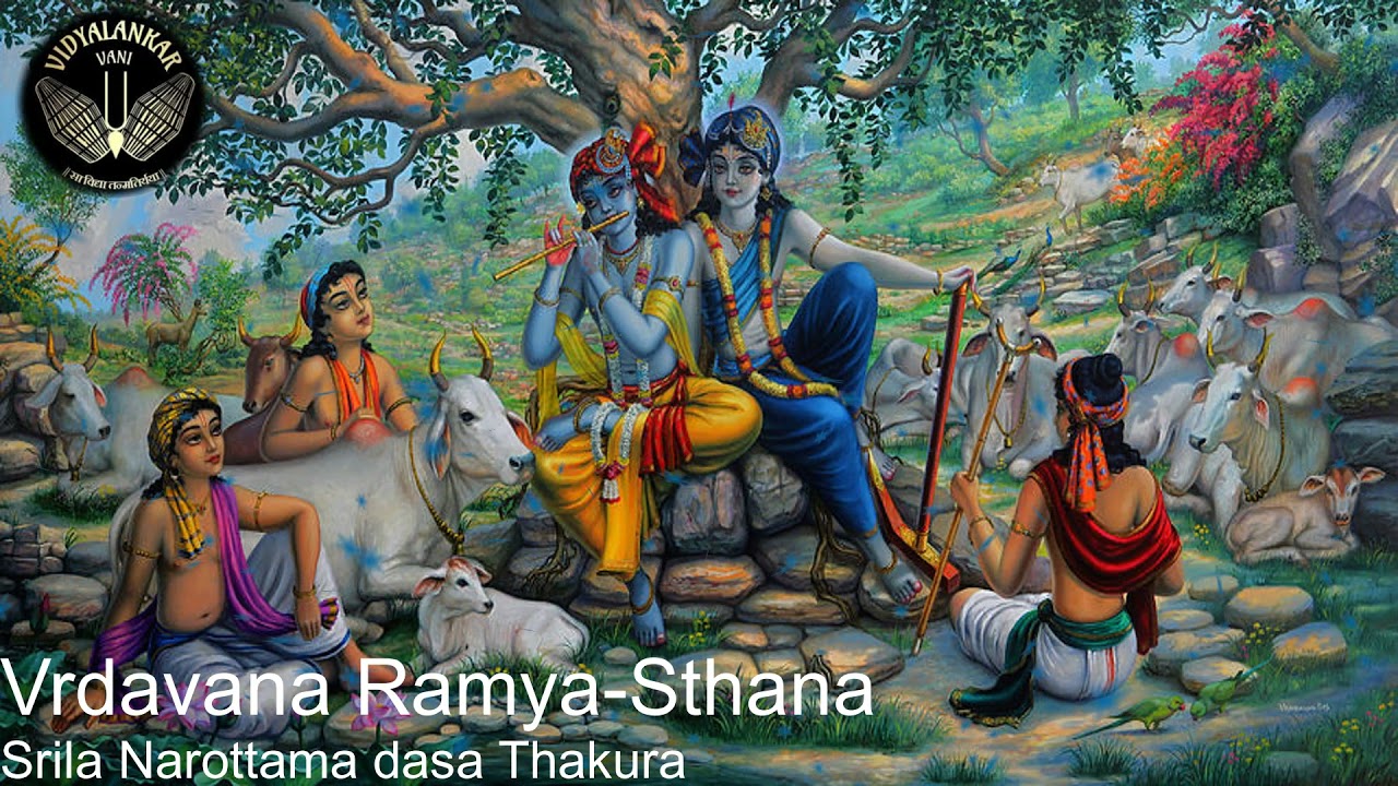 VRNDAVANA RAMYA-STHANA // SRILA NAROTTAMA DASA THAKURA // SRAVANAM