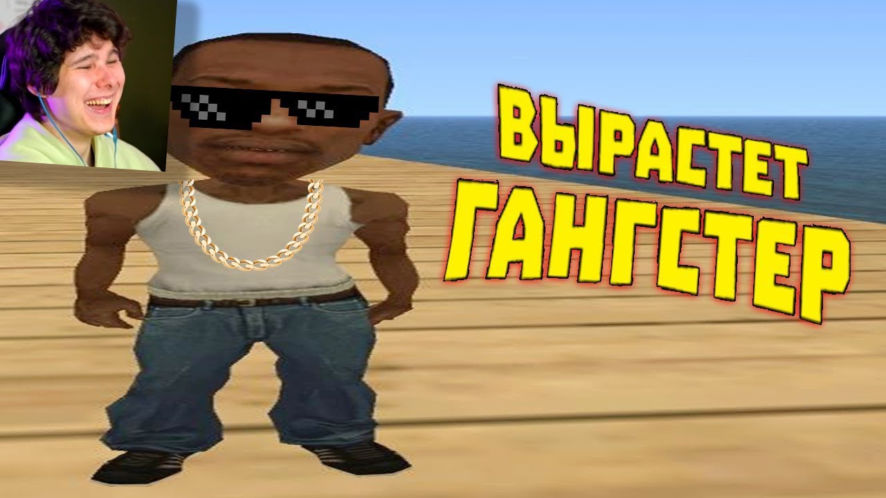 Лютые приколы в играх | WDF 221 | ПАЦАНУ НУЖНА ПОМОЩЬ - Реакция на gamewadafaq