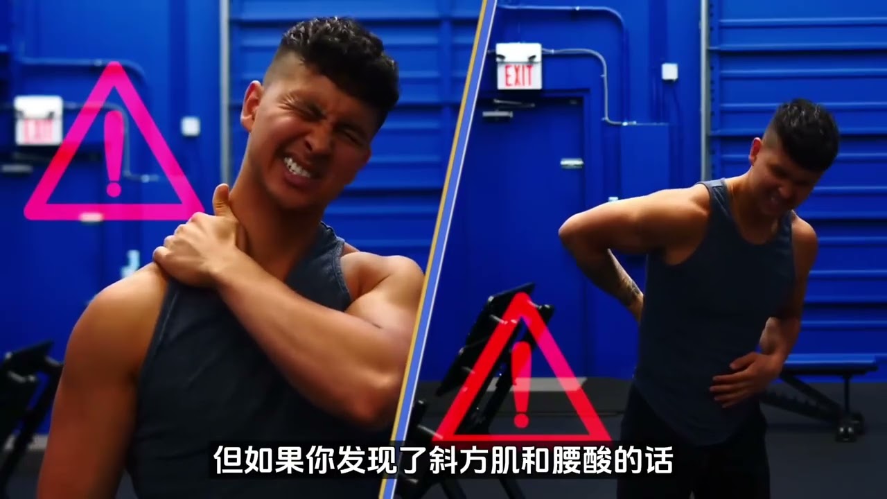 每天100个俯卧撑身材会有多大变化 #科普 #健身 #俯卧撑