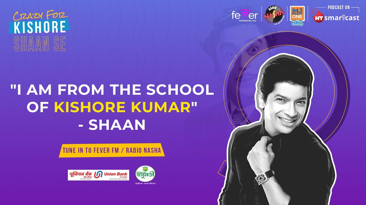 KISHORE KUMAR IS LIKE A BOY NEXT DOOR SINGER - SHAAN | CRAZY FOR KISHORE SHAAN SE | RADIO NASHA