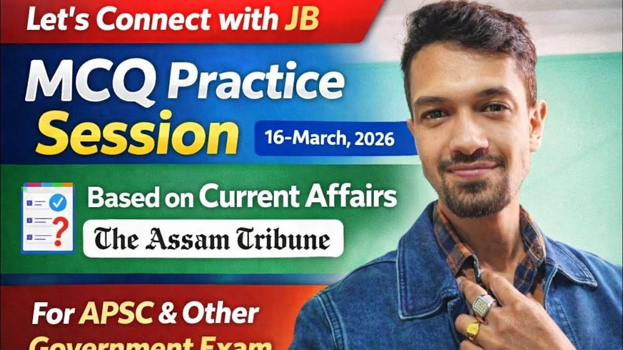 🔥 Подготовка к экзамену APSC в формате MCQ 2026 | Актуальные события 16 марта | The Assam Tribune