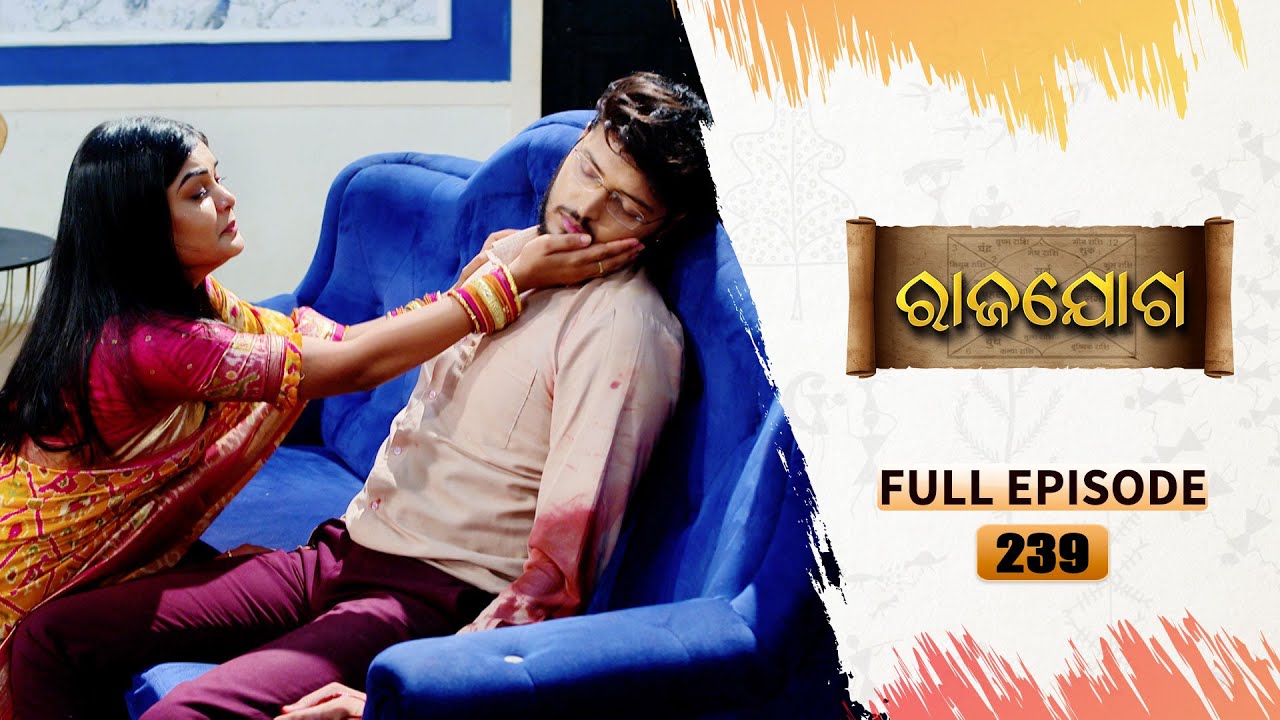 Rajayoga | Full Ep 239 | 30th Aug 2024 | TarangTV | Tarang Plus