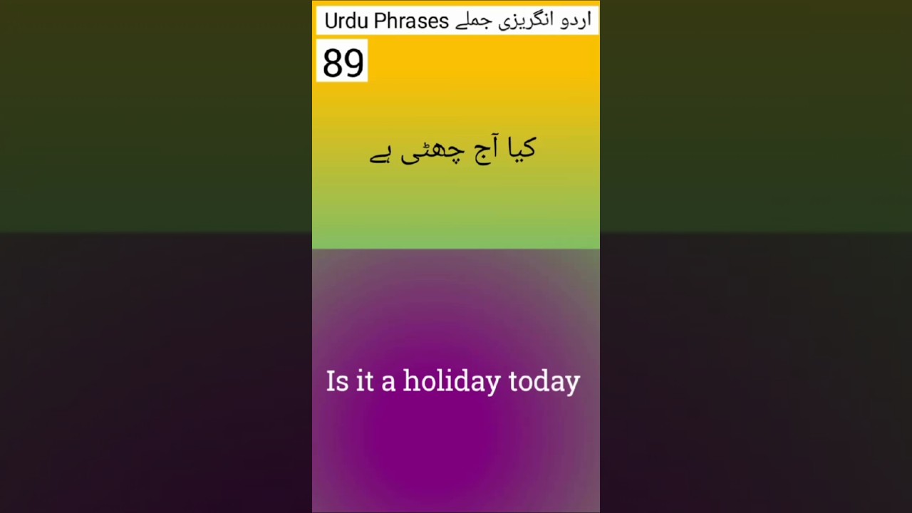 7 Easy Daily Use English Sentences | Learn English in Urdu | English With Wazeer