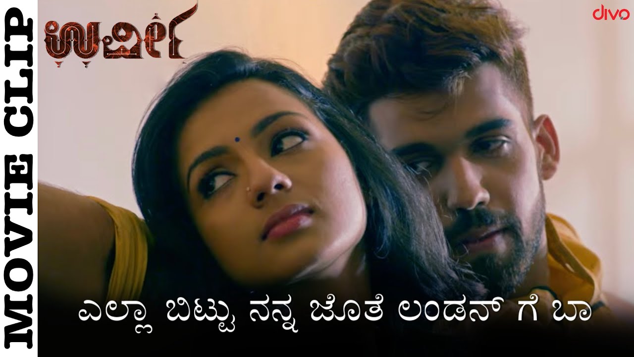 ಉರ್ವಿ | Love Scene | Shruthi Hariharan | Shraddha Srinath | 4K Subtitles