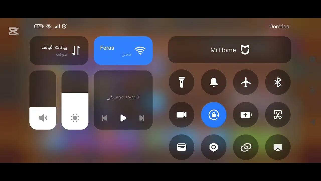 الجزء الاول من السلا