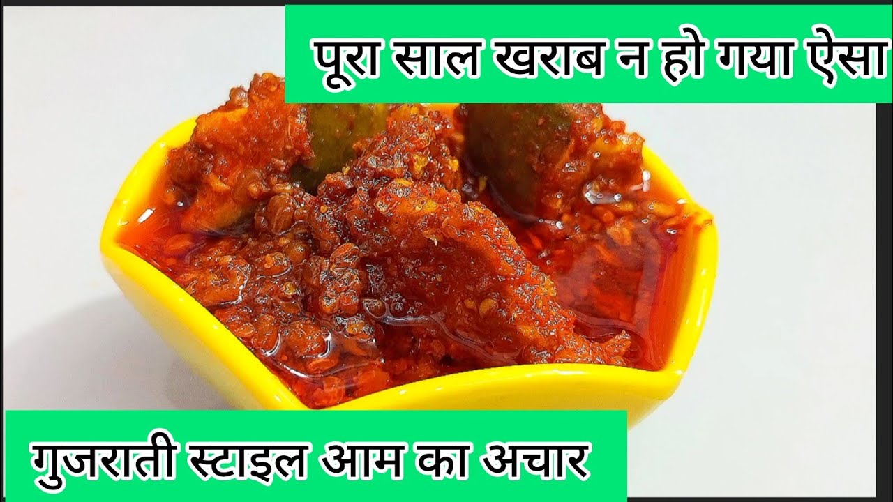 mango pickle.   Methi ka aachar.