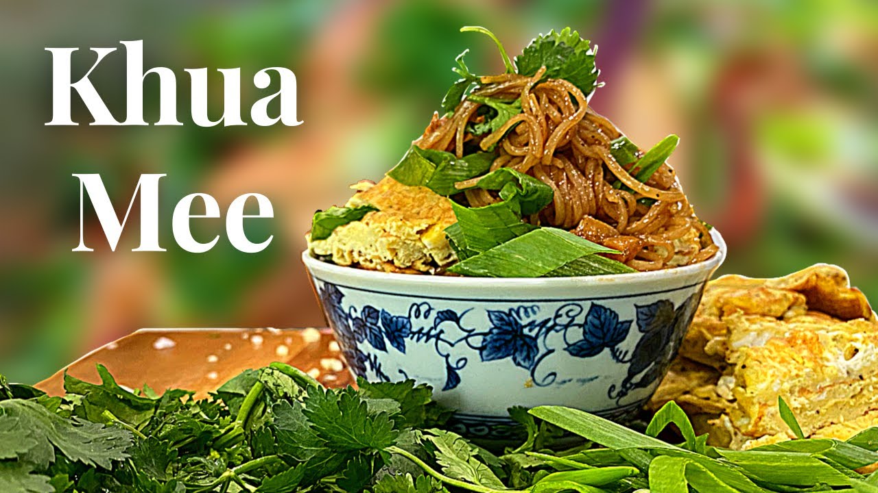 EASY KHUA MEE | Lao Caramelized Fried Rice Noodle | ຂົ້ວໝີ່ | Fawm Qaab Zib
