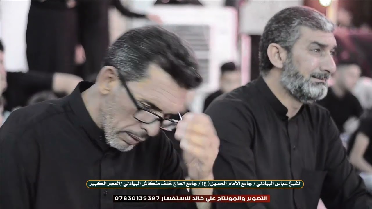الشيخ عباس البهادلي ليله 17عشر من محرم الحرام 1444ه‍ .جامع الحاج خلف منگاش البهادلي