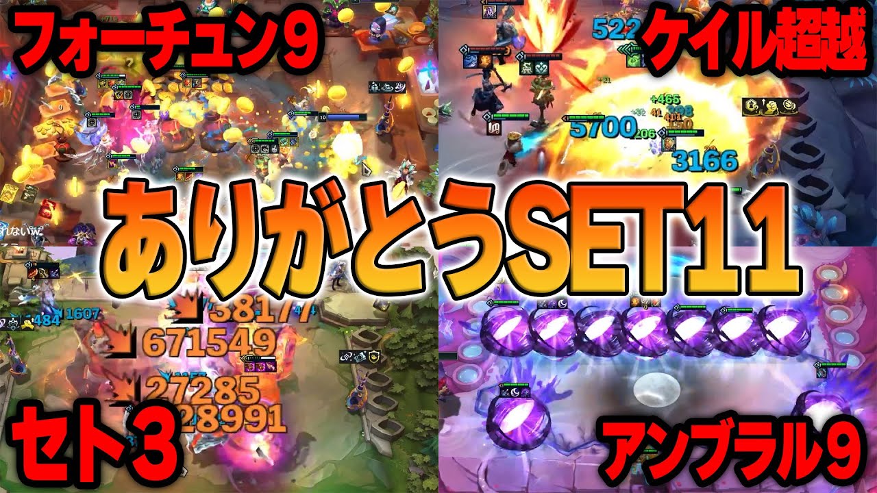 【セット11閉幕】高コスト☆3プリズムシナジー集【ありがとう】