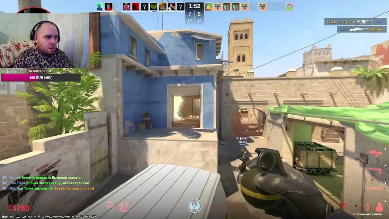 РАЗМЯТЬ РУЧКИ