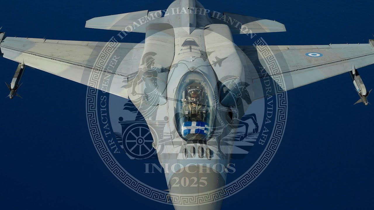 Media - DV Day INIOCHOS 2025 | 07 Απριλίου 2025
